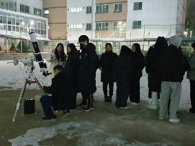 과학과 천문캠프 실시