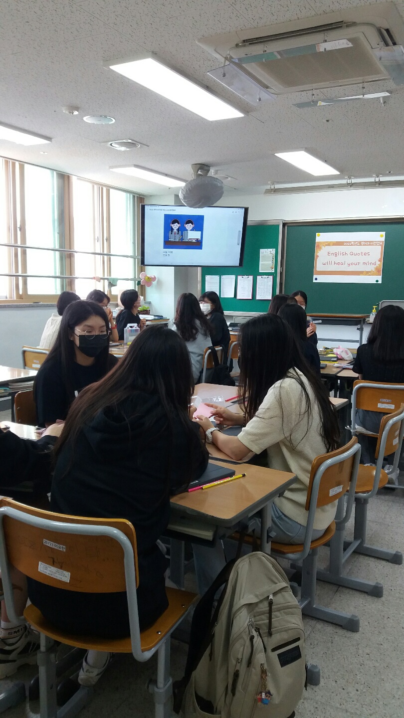 영어과 비전캠프(9/3)