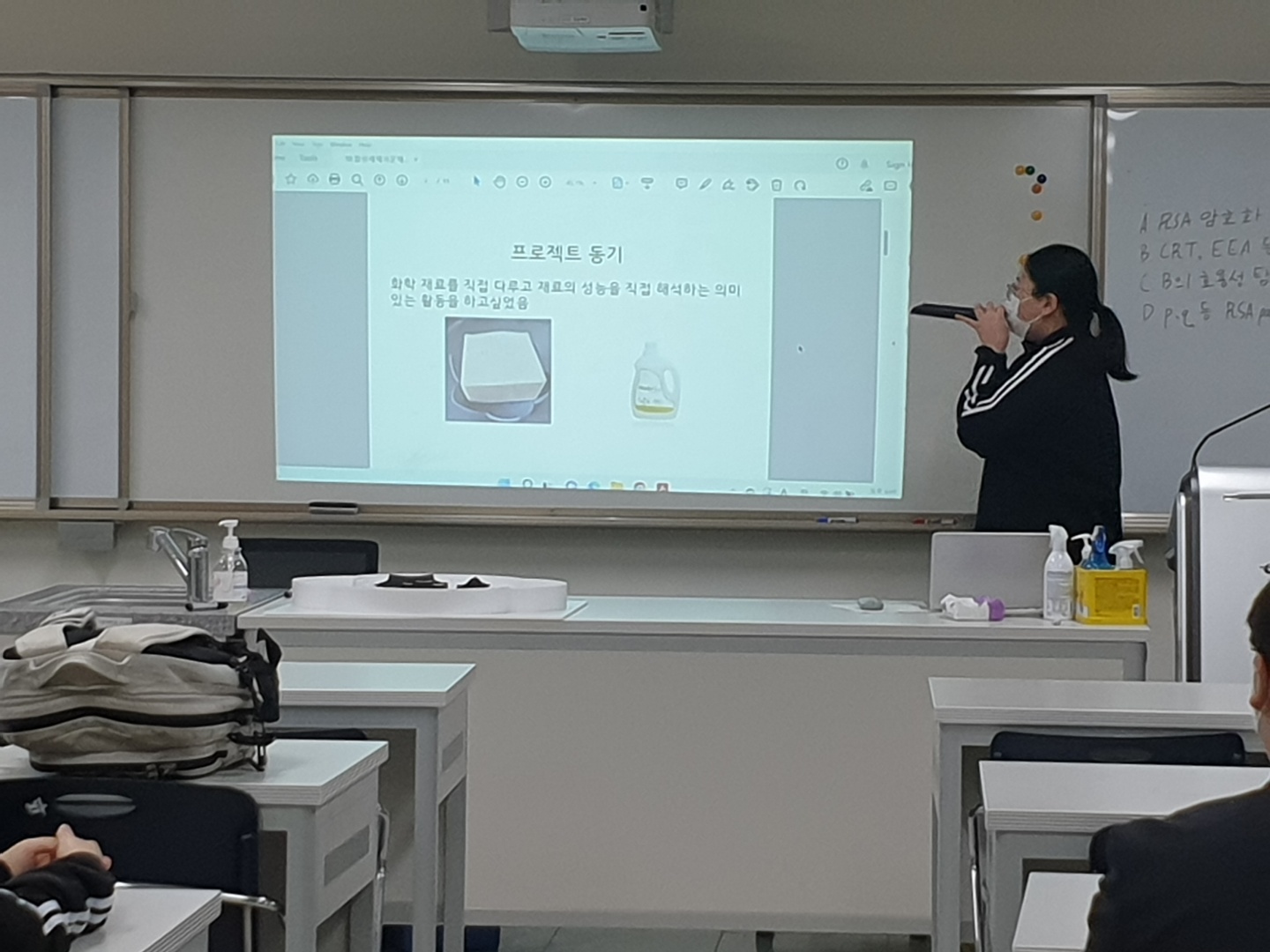 2022학년도 2학년 1인1과제,나의열정프로젝트 활동공유회